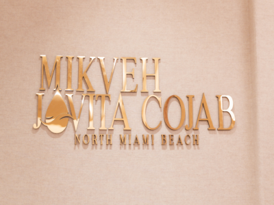 North Miami Beach – Mikvah Jovita Cojab