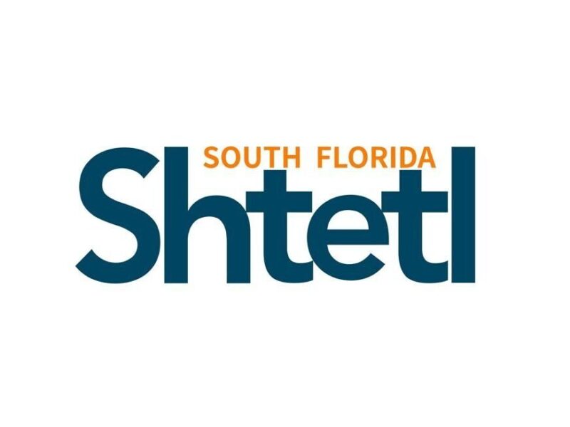 The Mikvah at Bal Harbor (Shul of Bal Harbor)