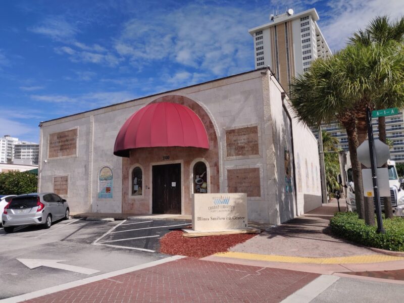 Mikvah of Fort Lauderdale